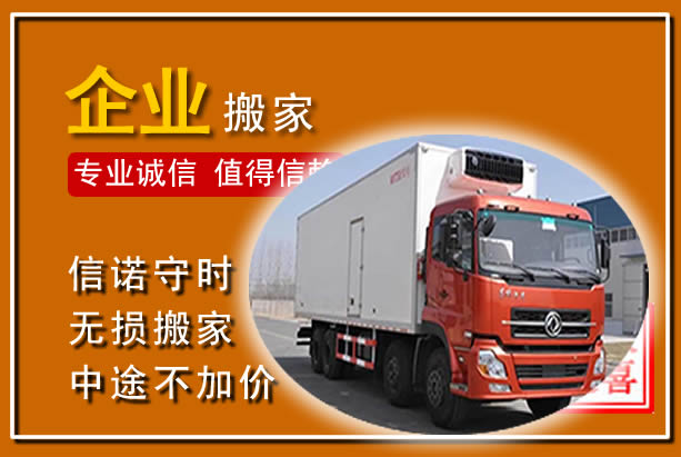 泗水工厂单位搬迁